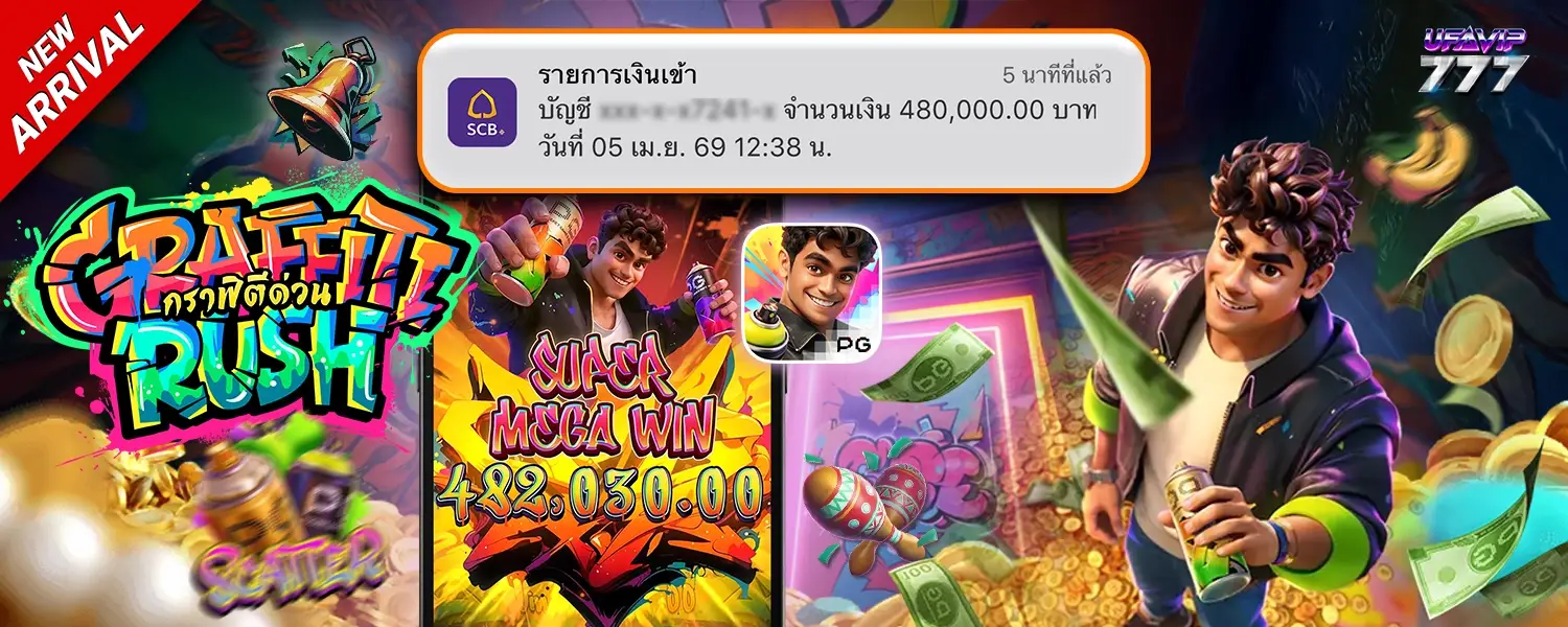 ufavip777 รีวิวจากคนเล่นจริง
